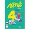Akpalô ciências 4º ano