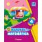 Buriti plus matemática 4º ano