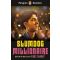 Slumdog Millionaire